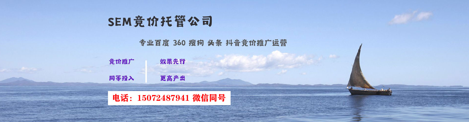 元宝山百度竞价